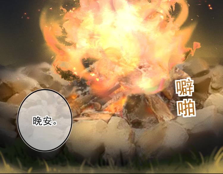 第二十五章 曾幼之时53