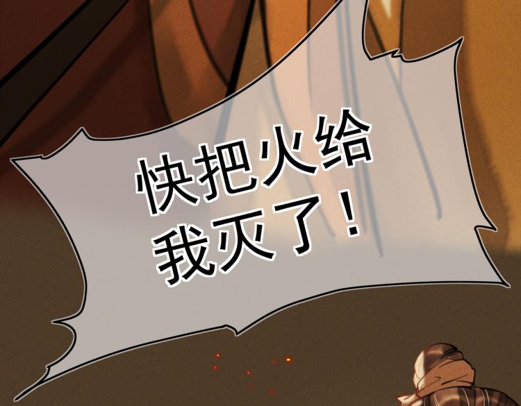 第二十九章 兄弟之争18