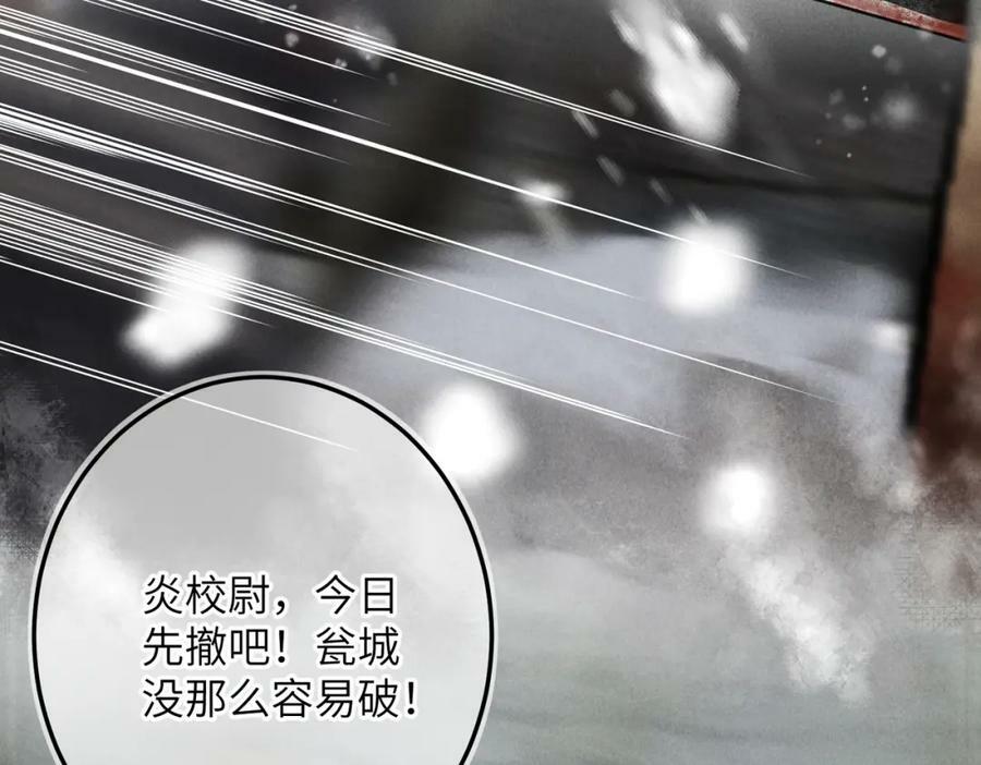 第九十一章 遥遥在望41
