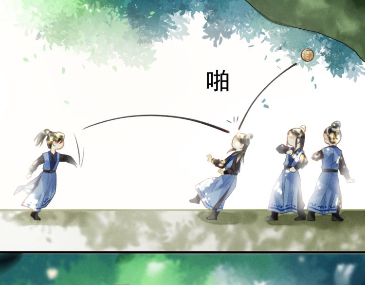 第二十六章 覆雪之阳18