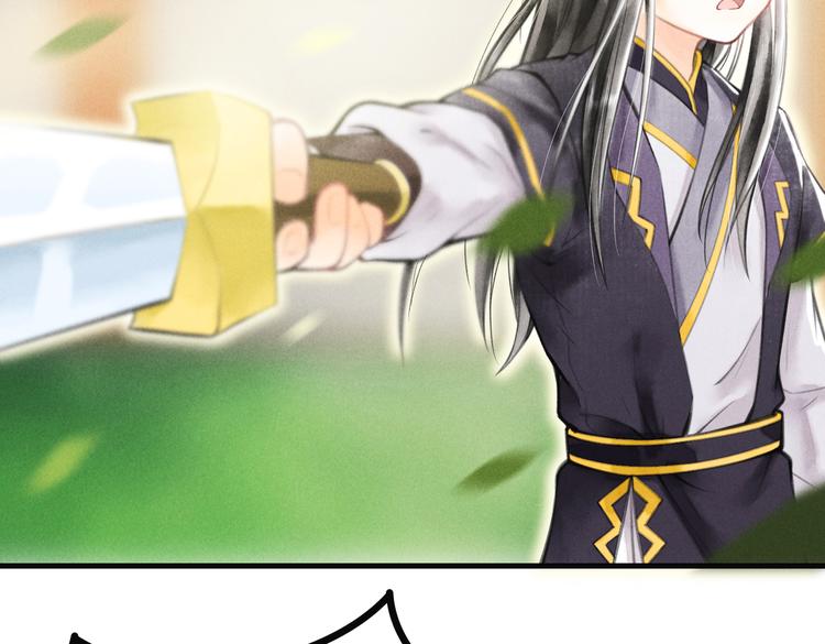 第四章 我就长大一下34