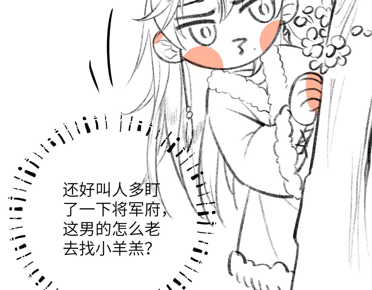 第五十二章 泛泛之交134