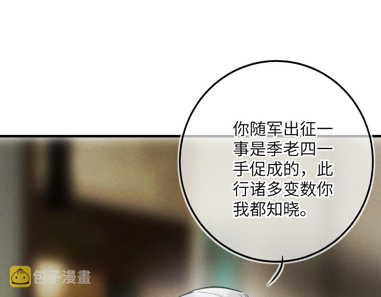第七十七章 暗室逢灯34