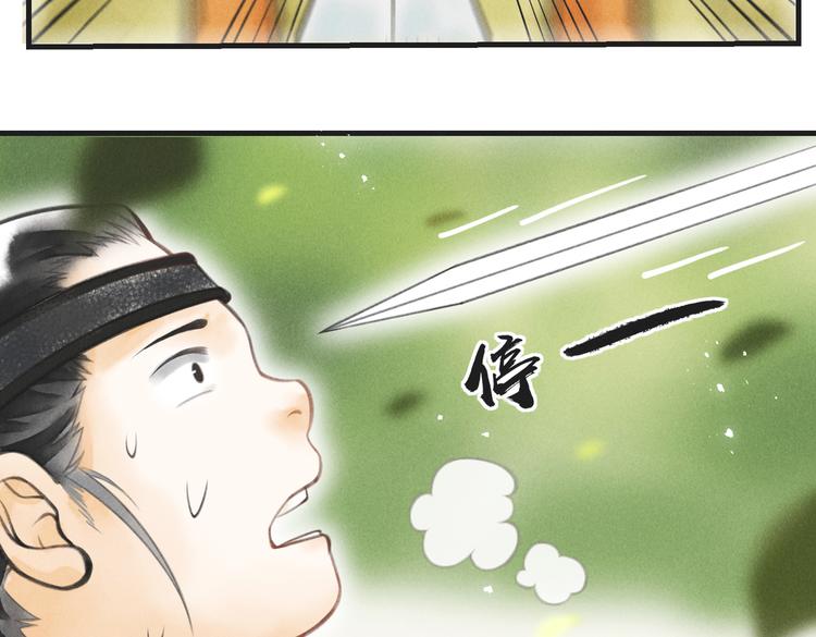 第四章 我就长大一下46