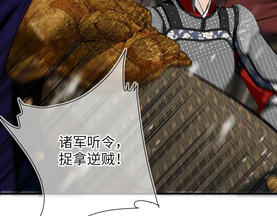 第九十五章 燕雀处堂99