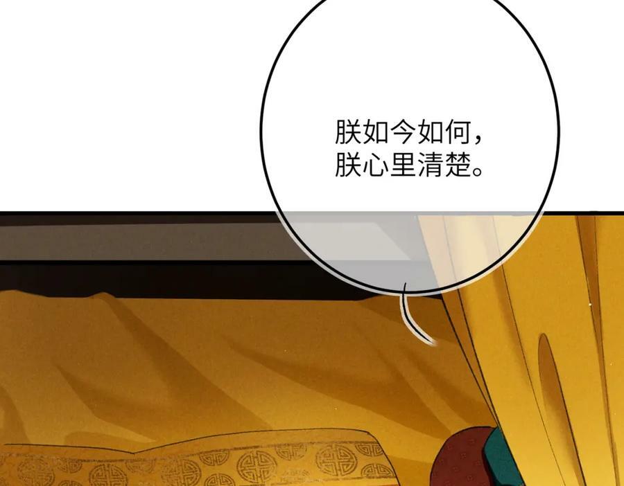 第九十八章 尘垢秕糠14