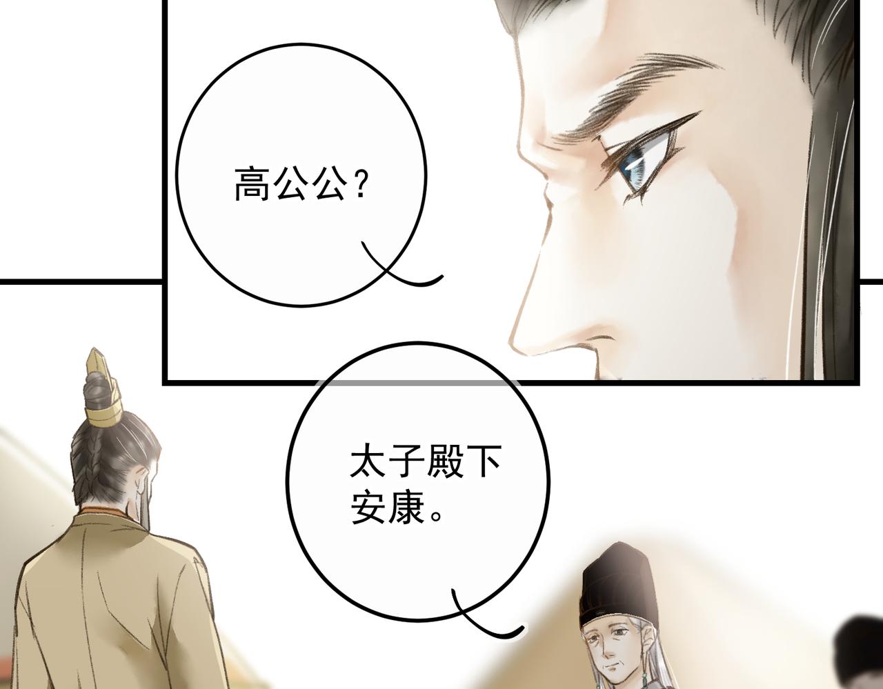 第三十九章 云雨初歇18