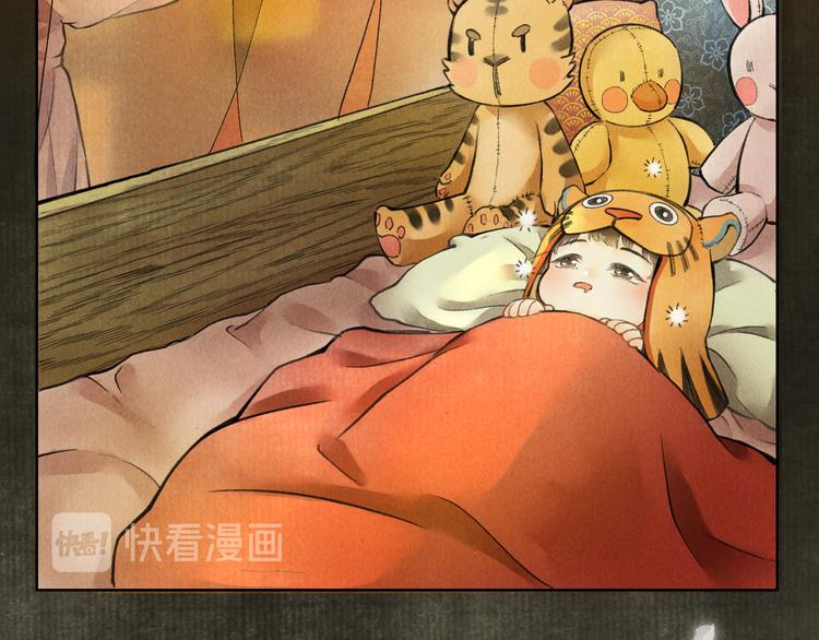 第一章 我就冷静一下95