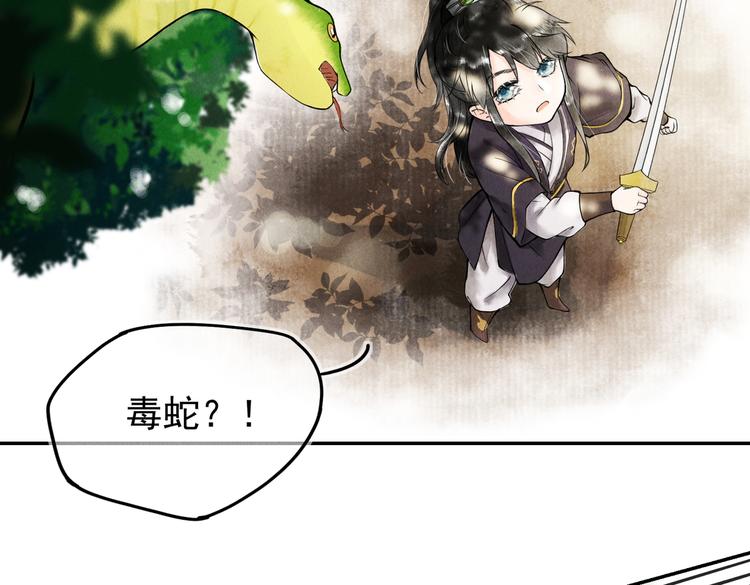 第三章 我就可怜一下15