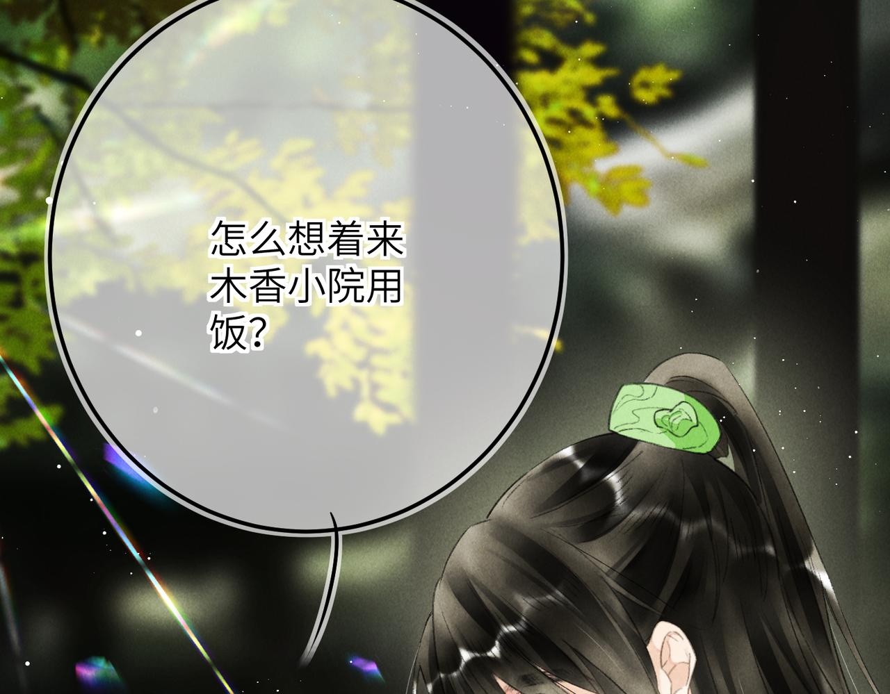 第七十八章 如胶投漆35