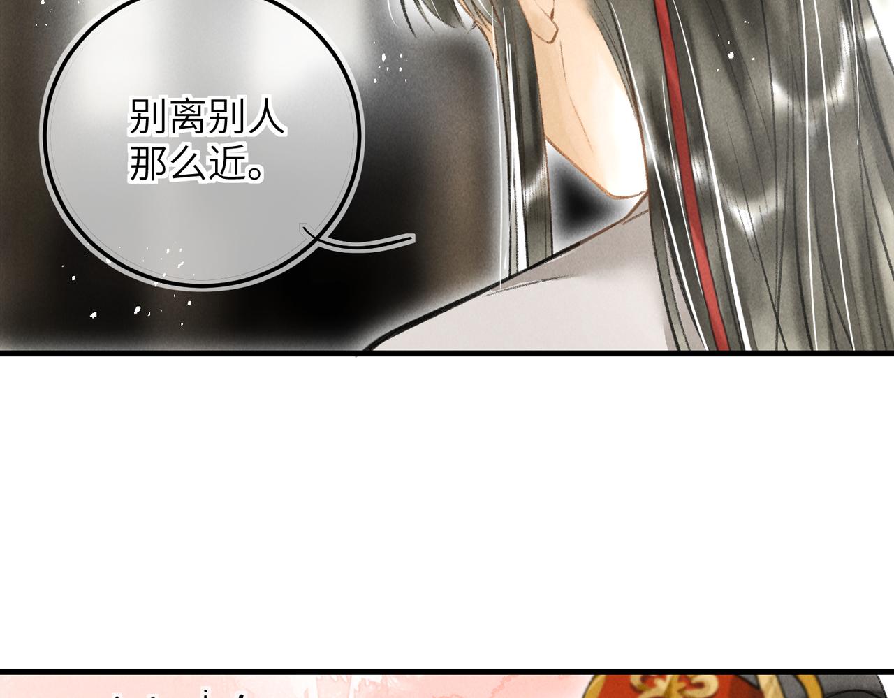 第四十二章 难道是他？70