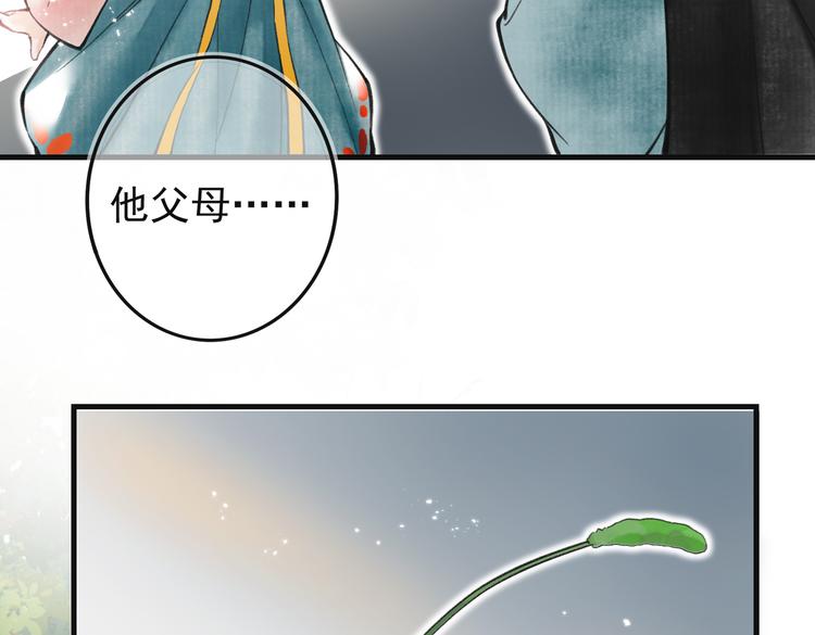 第五章 离别与相遇65