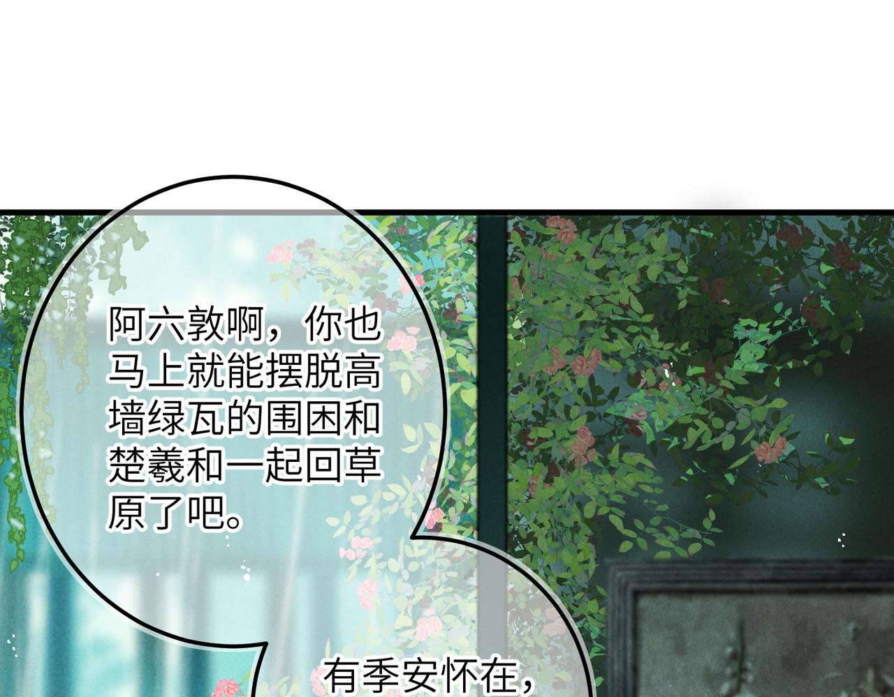 第五十九章 一忧一思80