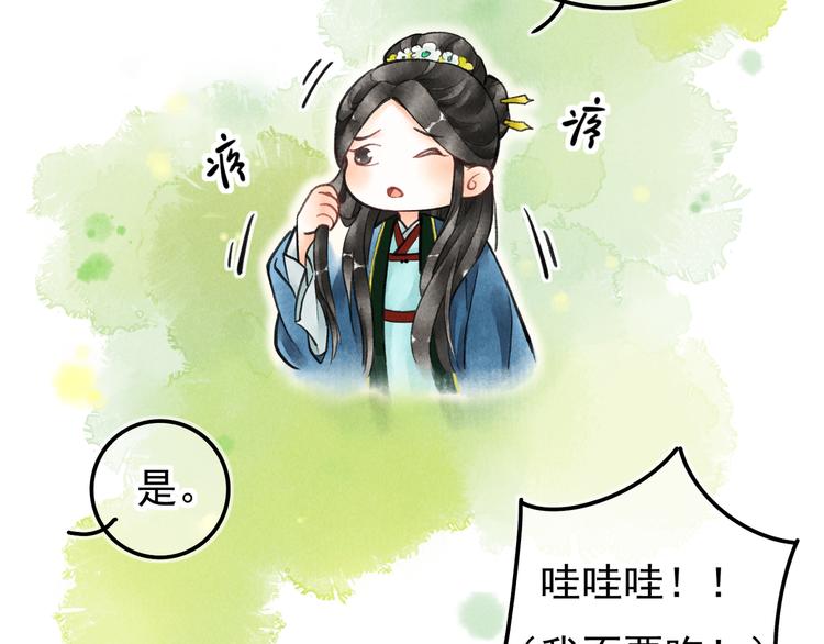 第二章 我就萌混一下42