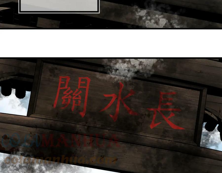 第八十六章 叶散冰离80