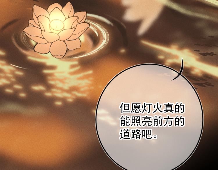 第二十八章 心动之时52