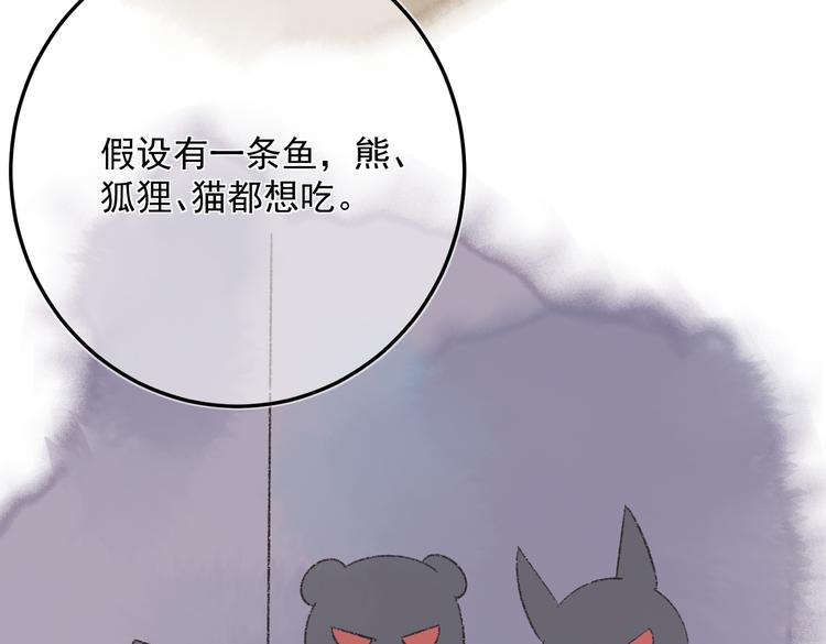 第十八章 一起猜谜吧37