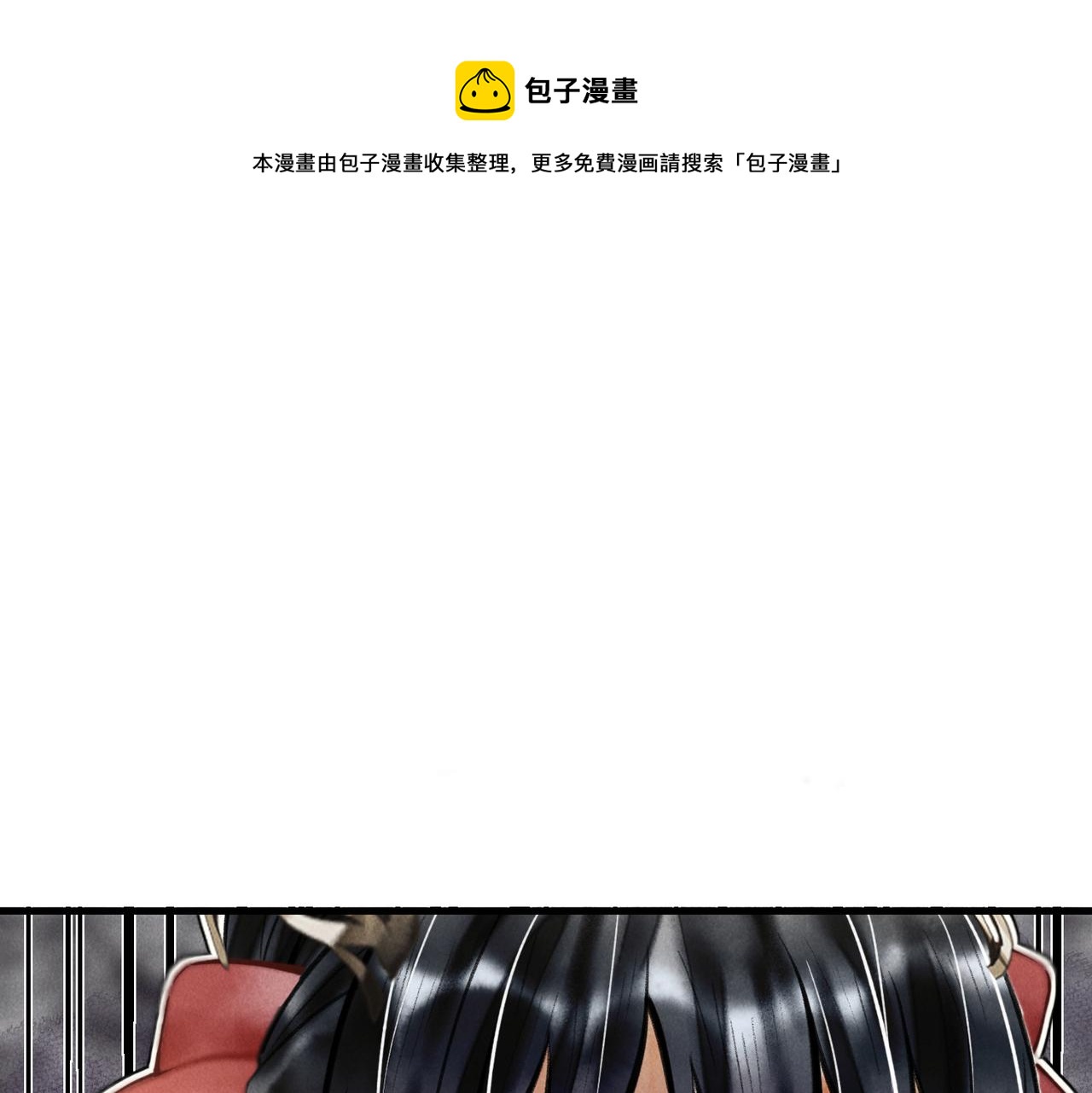 第三十三章 风起0
