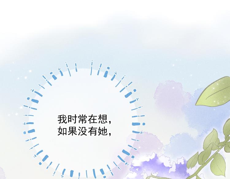 番外篇 她有点怪0