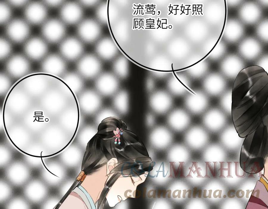 第八十六章 叶散冰离64