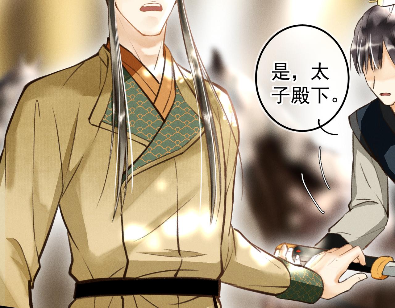 第三十七章 大雨袭来18