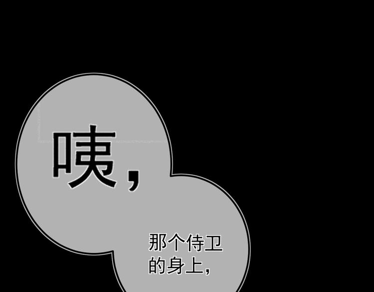 第十七章 新月0