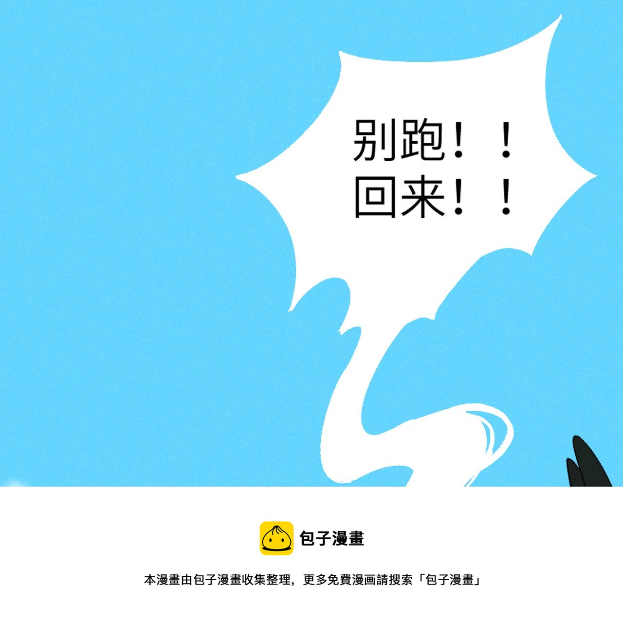 第五十一章 送于远方100