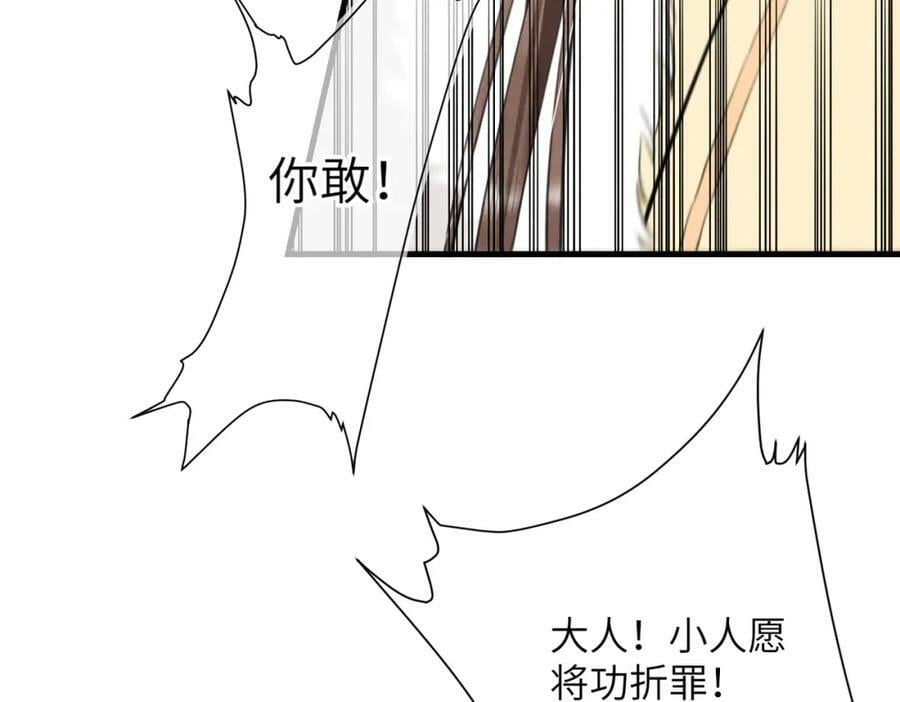 第九十七章 尘外孤标22
