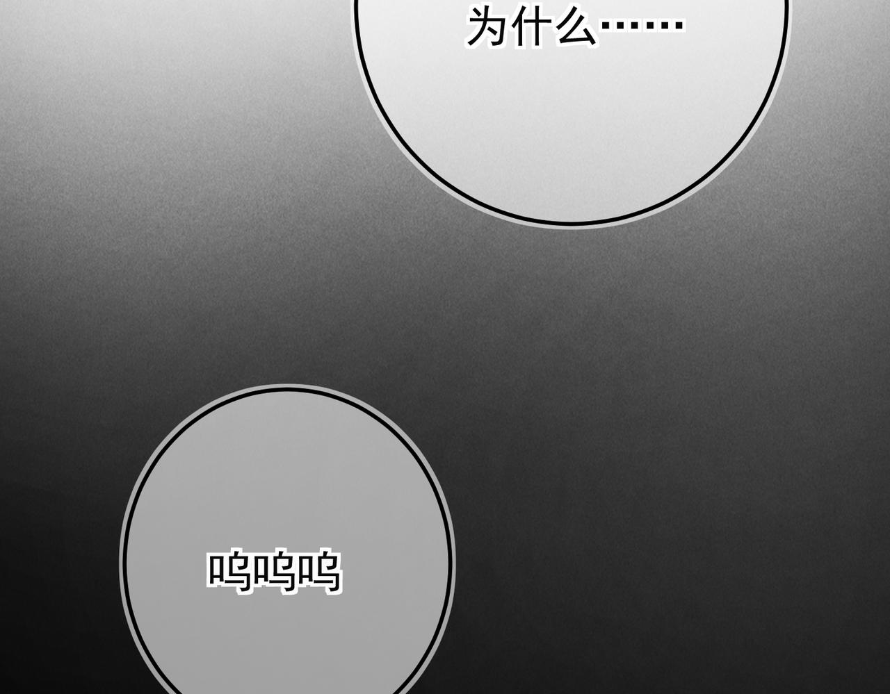 第三十五章 卷回48