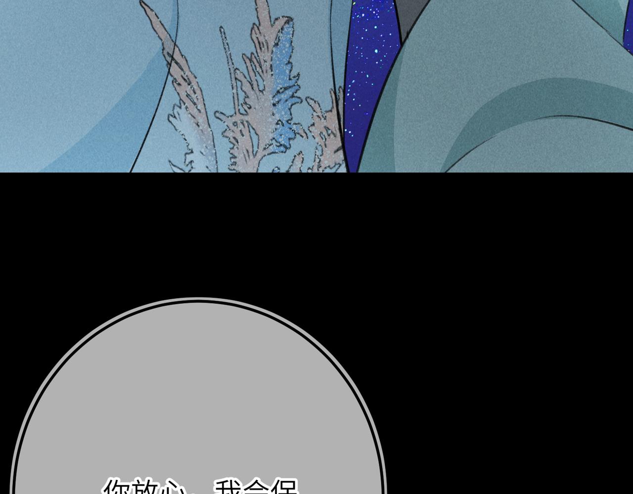 第八十一章 赌誓发愿91