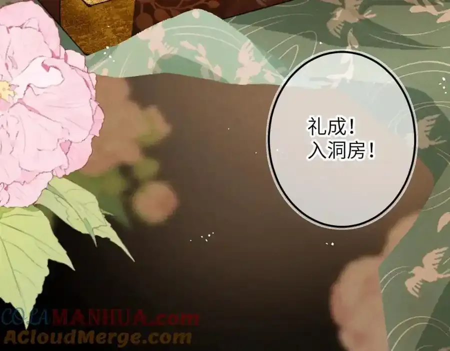 第一百零二章 百岁之好56