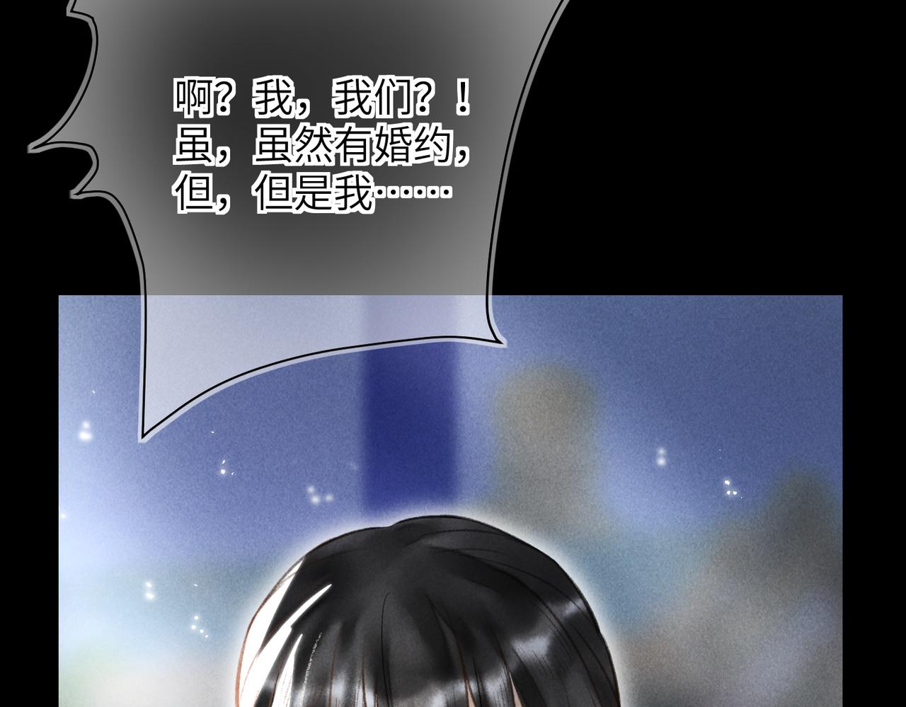 第四十五章 水澹澹兮生烟75