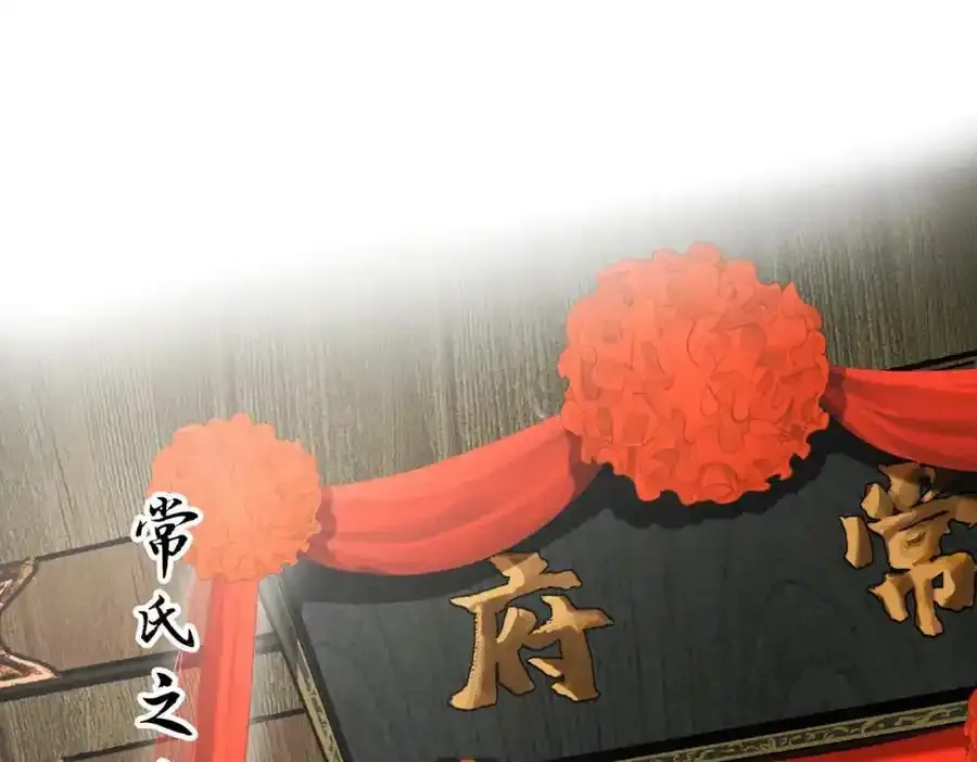 第一百零二章 百岁之好3