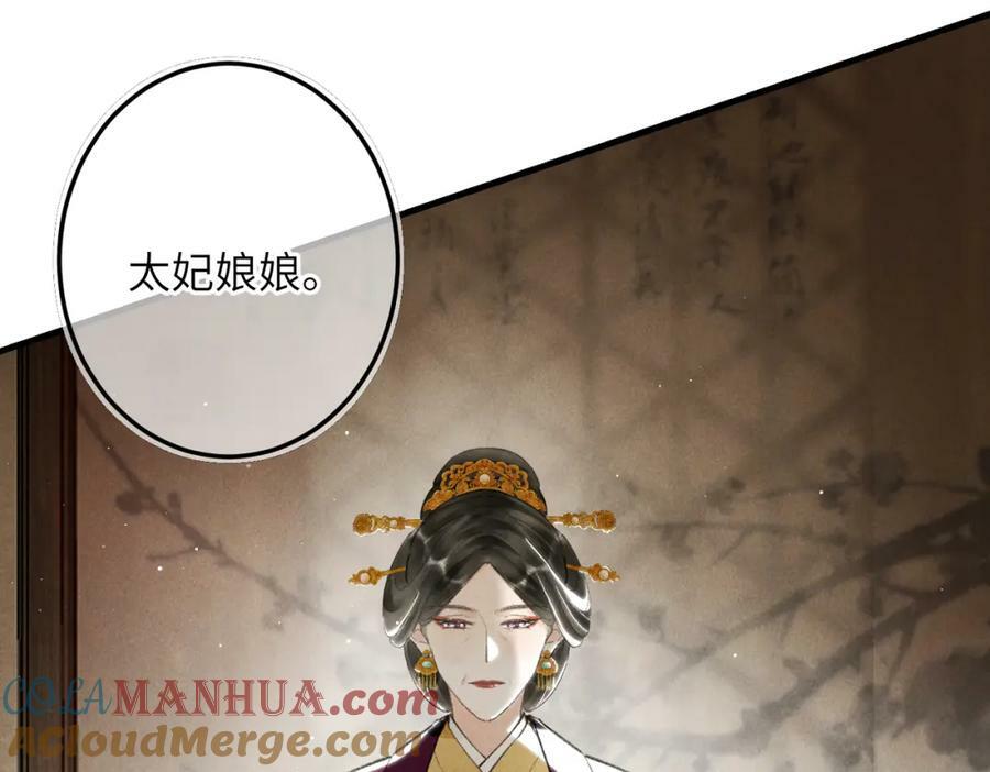 第九十八章 尘垢秕糠81