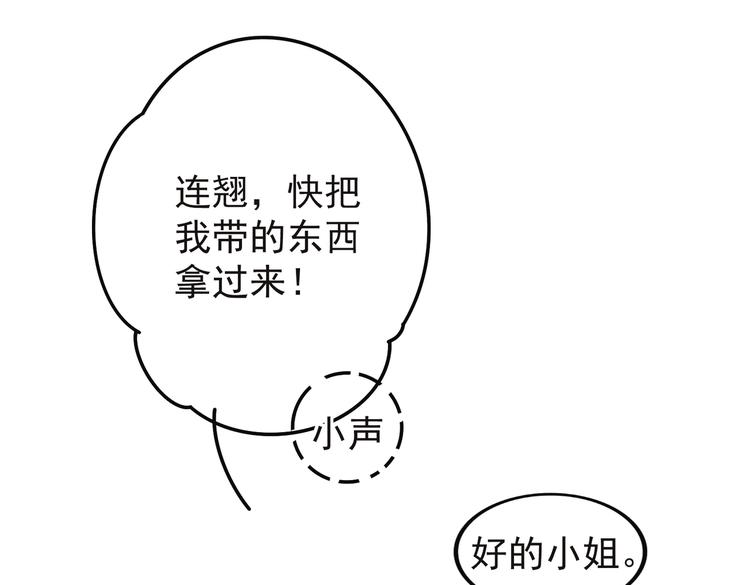 第五章 离别与相遇33