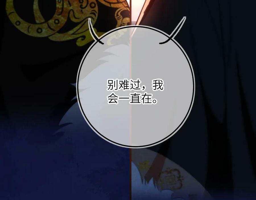 第九十四章 燕侣莺俦35