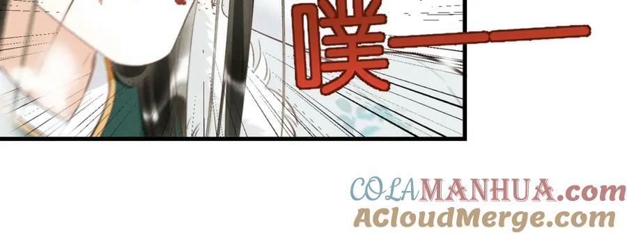 第九十六章 尘烟障目52