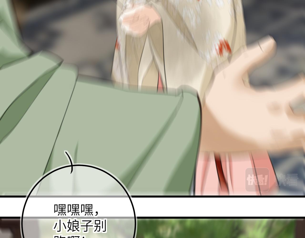 第七十三章 斗水活鳞99