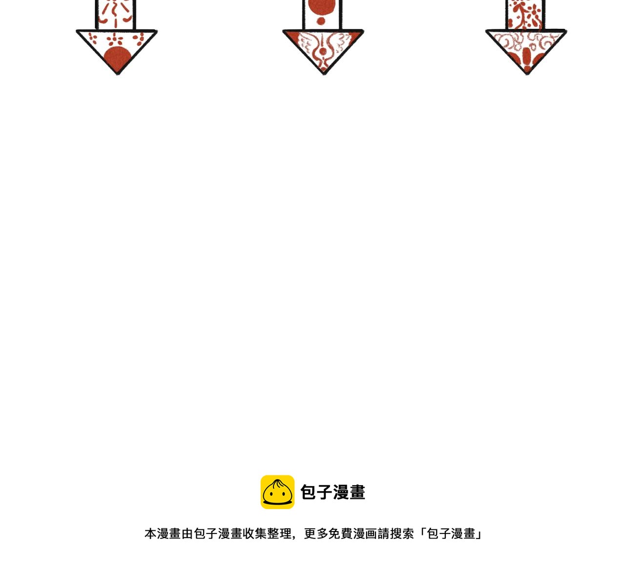 第五十五章 念念互通123