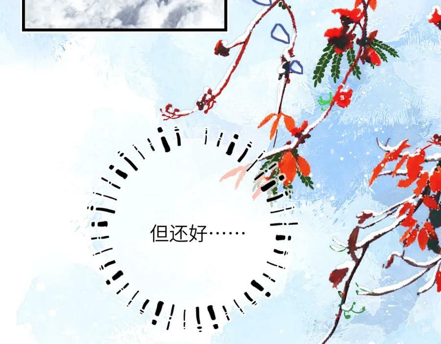 第九十三章 燕约莺期26