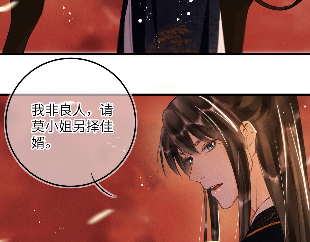第六十七章 情逾骨肉140