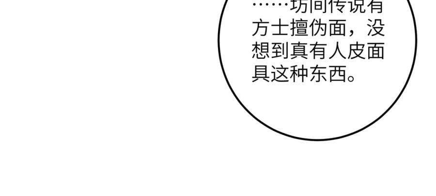 第八十七章 急转直下28