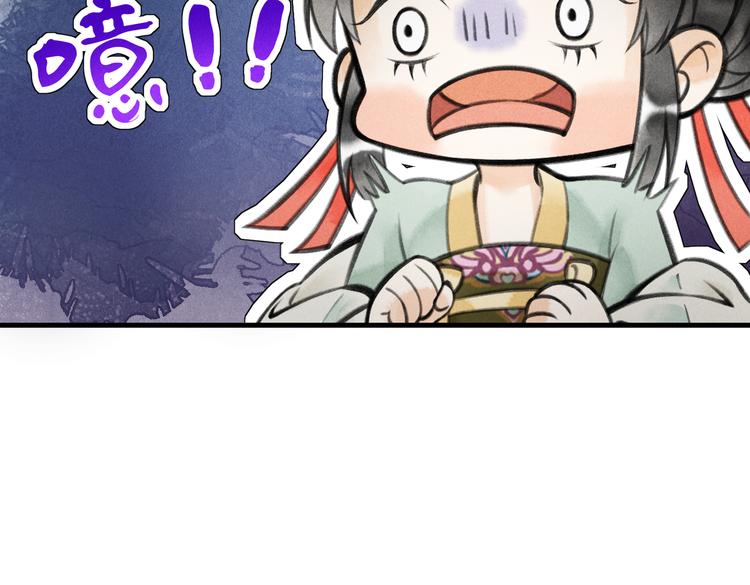第九章 铁打的失踪流水的担忧76
