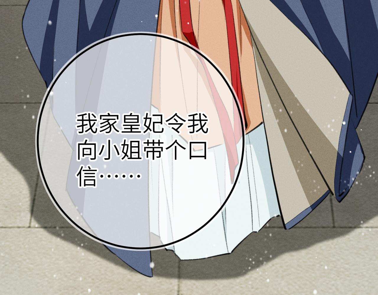 第八十章 如泉赴壑99