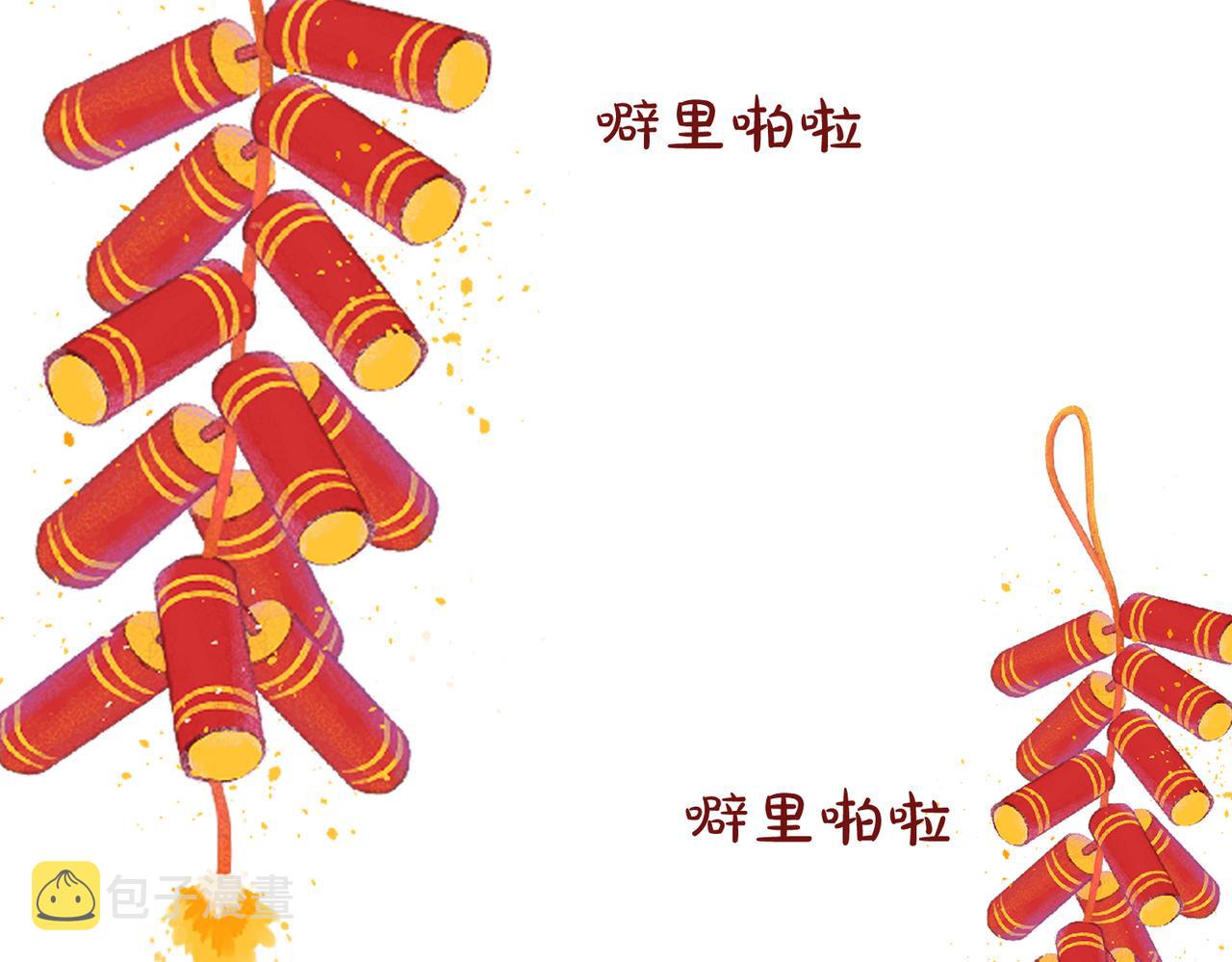 第四十六章 春心莫共花争发113