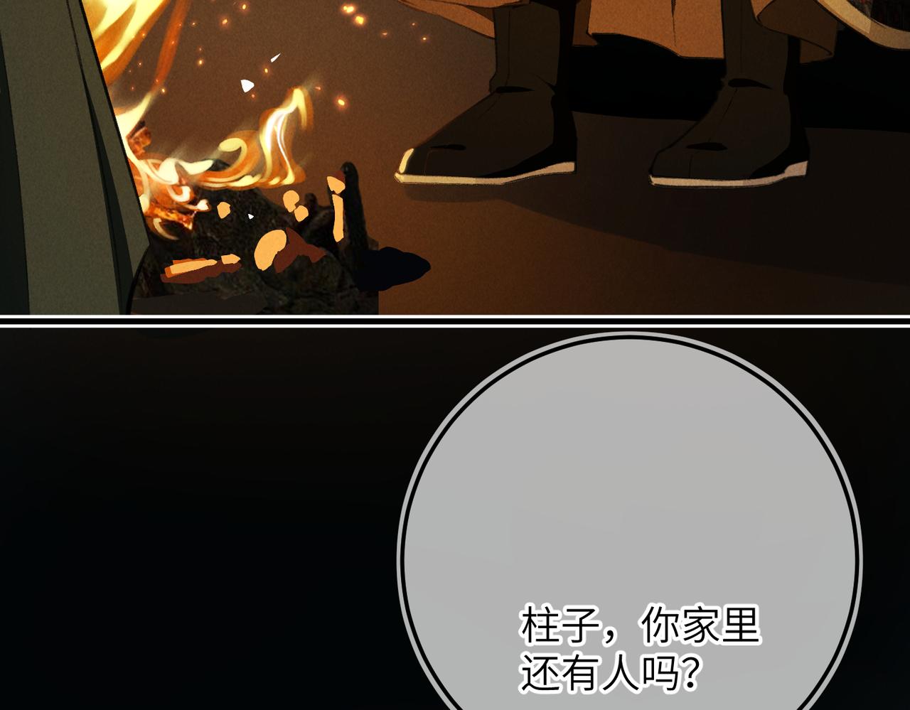 第八十二章 弘誓大愿76
