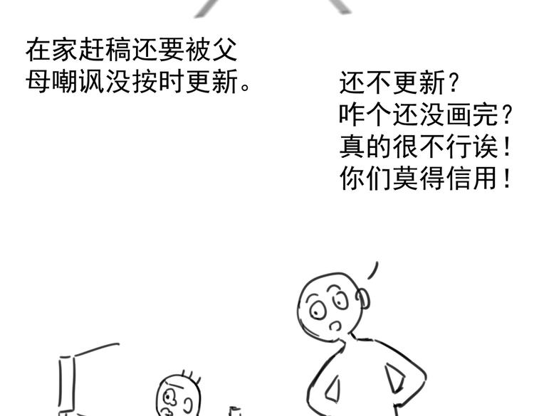 第五章 离别与相遇101