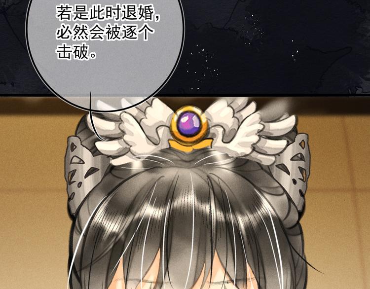 番外篇 她有点怪35