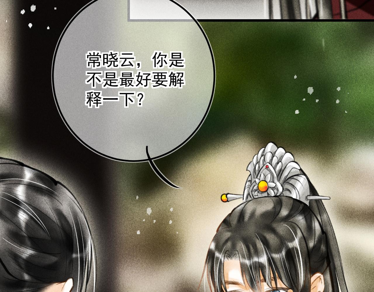 第三十二章 盎盂相击2
