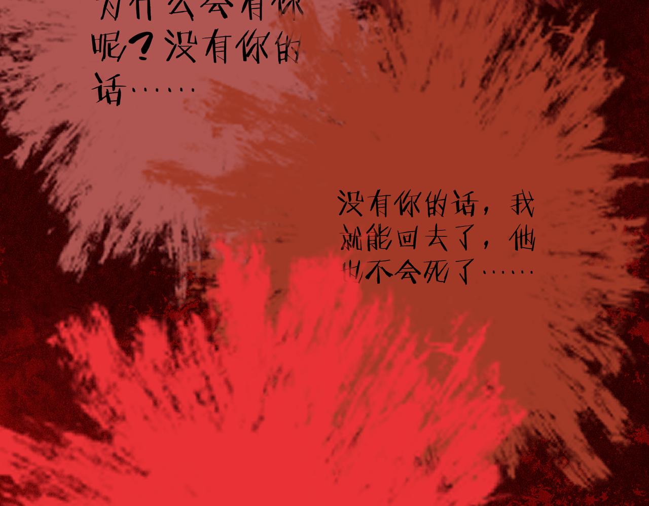 第五十六章 念念喜哀95